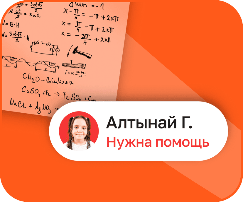 Лайв-урок